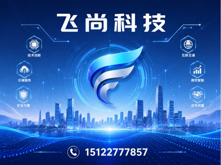 南开区互联网营销展示图